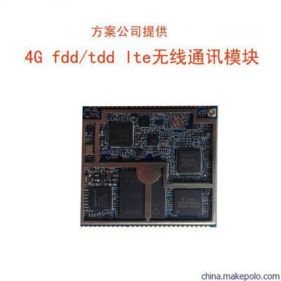 联通WCDMA 3G上网卡模块 为物联网与移动终端赋能的嵌入式通信解决方案