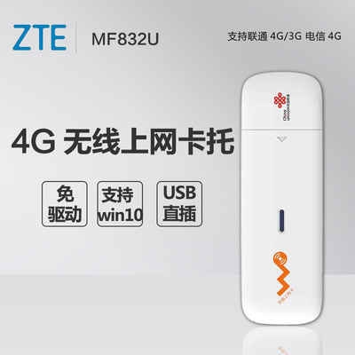 原装正式LN930 DW5810E 4G模块NGFF电信 联通双4G Dell 5285 5580